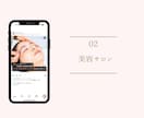 集客を目指したInstagram運用代行をします 300社以上の実績！丸投げインスタ運用代行サービスです！ イメージ4