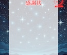 復縁鑑定～気持ちをお相手に伝えるのを手伝います あなたとお相手の相性を恋愛特化占いでアドバイスをいたします イメージ4