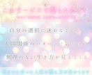 虹彩リーディング｜瞳から本当のあなたを読み解きます 今だけ！モニター様価格｜あなただけの自己理解ガイド イメージ5