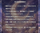 あなたのトリセツを、魔女が西洋占星術で占います 迷いが整理され、自分らしく生きるコツが見つかる イメージ5