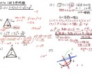 オンライン学習サポート1時間体験できます 絵や楽しい方法で勉強と心をサポート！体験レッスン30分から イメージ9