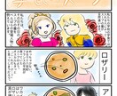 イラスト、漫画の制作します 可愛くてゆるいキャラクター描きます。 イメージ5