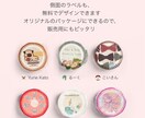 企業・個人問わず！オリジナルグッズ作成発送致します 1個～大量可能！個人の趣味から、企業イベントまでなんでも！ イメージ7