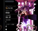 APEXコーチング、ランク同行致します ランクの勝ち方、ノウハウをお教えします！ イメージ1
