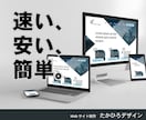 簡単手続き！Studioでサイト制作します お手頃価格。あなたのご要望を汲み取ったサイト制作します イメージ1