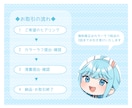グッズ・スタンプ等◆かわいいミニキャラ描きます グッズ・スタンプ等に使いやすいミニキャライラストを描きます！ イメージ3
