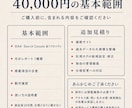 アクセス解析から毎月の自動レポートを構築します GA4と検索データをまとめ、毎月の変化を見やすく整理 イメージ4