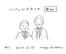 シンプルな似顔絵描きます 簡素なのにどこか似ている、そんな似顔絵を描きます。 イメージ5