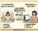 あなた専用の効率化webアプリを開発します 「この単純作業、自動化できたらいいのに...」を形にします！ イメージ1