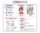 かわいいデフォルメイラスト作成します かわいい、優しい雰囲気のデフォルメイラストを作成いたします！ イメージ3