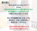 メッセージでのコーチングで⭐️理想の姿へ伴走します 目標達成/生活・行動を整える/成果を出す習慣/成長加速☘️ イメージ6