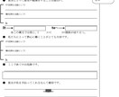 英語力の基礎を徹底指導いたします 学習塾塾長歴40年のプロが独自の学習法で偏差値70オーバー イメージ2