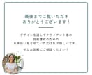 最初の10件限定！【1枚1500円】でお作りします 3案提案！初めての方でも大歓迎！！ イメージ6