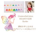 今の自分を知るカラーセラピーをします 今の自分の気持ち、悩みやモヤモヤ、未来の自分を応援します イメージ4