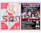 お任せOK！VRChatイベントポスター作ります 忙しいイベント主催者さんの告知制作をまるっとお手伝い！ イメージ4