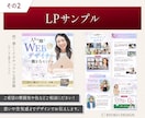 丸投げOK!!想いを価値に。世界観LPを制作します 信頼されるデザインには、理由がある。 イメージ3
