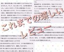 タロット占い★ジャンル問わず1件鑑定します 今悩んでいる事を一緒に紐解いていきましょう イメージ2