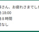 勤怠管理（打刻・残業・承認）を作ります 打刻・残業計算・承認・社員証まで、これ1つで完結 イメージ5