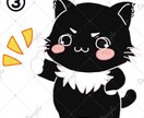 うちのこ（愛猫）をイラストにします 愛猫のお写真から丸っこかわいいイラストを描きます イメージ4