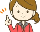 小学校受験、小学低学年に特化した塾を運営しています 受験対策や、小学低学年の学力に不安をお持ちの方、ご相談下さい イメージ1