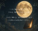 鑑定書❖ニ人の魂の御縁と運命を紐解きます 魂の繋がり・出会いの意味・二人の絆を紐解くボリューム鑑定 イメージ5