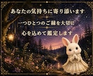 手相・ルノルマンであの人の本音と未来を占います 手相の写真と必要事項で、気になることを丁寧に鑑定します イメージ5