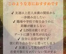 月の導きで片想いを両想いへと導きます 〜お相手様の心の扉を開き、あなたへの恋心を芽生えさせる〜 イメージ4