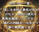 眠る霊能力を解放せよ●霊力の有無を明確に鑑定します ご自分の能力に気づき、霊能力を扱える人が続々と増えています イメージ4