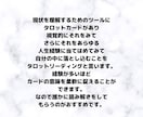 拗れた恋愛や堕胎の経験がある方に答えます 結婚や恋愛、仕事でも壁にぶつかり、さらに深い傷のある人へ イメージ7