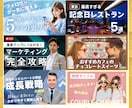 ３枚セット｜YouTubeサムネイルを制作します 丸投げOK！高品質・ハイクオリティなデザインで再生回数UP！ イメージ9