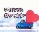 話したくなったら♡お話お聴きします 少しでも誰かに話したいと思いの方いつまでもお待ちしております イメージ5