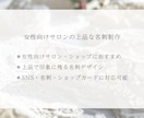 女性に選ばれる上品なネイル名刺を制作します 女性に選ばれる上品なネイル名刺 イメージ5