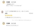 年内に出会える?♥あなたの運命の相手イメージ視ます 結婚○片思い○複雑愛○恋愛○婚カツ○恋かつ○マッチング イメージ8