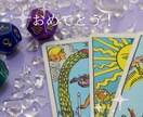 九星気学で今年の後半を占います 年末までの金運・仕事運・健康運の開運占い イメージ10