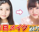 白抜き、レタッチ、合成など【画像編集】承ります 【期間限定】初回と２枚目半額！修正無料！ イメージ6