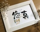 百花祝い用♡お食い初めナチュラル命名紙届けます 愛情込めてポエム考えさせていただきます♡ イメージ3