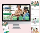 ペライチで集客できるLP制作いたします！ます 初めての方も安心！高品質！ヘッダー画像作成◆スマホ対応 イメージ4