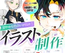 鮮やかな色彩で魅せる！イラストを制作します 色彩豊かで目を惹くイラストをご希望に合わせて丁寧に制作します イメージ1
