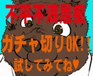 おじさんがあなたの不平不満愚痴なんでも聞きます 売れないおじさんクリエイターがあなたにばっちり寄り添います イメージ2