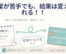 クレカの新規入会の提案が苦手な方へレクチャーします 支店２位で表彰された私が入会提案を相談者様の立場で考えます イメージ5