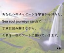 手放すものを占い【その先のあなた】を絵にします アートで視る✨手放した先の光✨植物とともに イメージ4