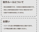 広告バナーを丁寧に制作します 修正無制限、ヒアリング重視で対応します イメージ6