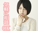 『心デザイン』あなたの悩み相談役になります。 イメージ2
