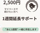 家計診断は終わったのに動けない…を一緒に解決します 「わかっているけど、できない」 その一歩を、隣で一緒に イメージ4
