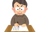 文章書きます テーマを提供して頂ければ文章をお書きします。 イメージ1