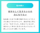 コーチングで「強み・才能」を見つけるお手伝いします 自分の強みが分からなくて自信が持てないあなたへ イメージ9