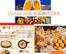 飲食店向けチラシ作成します 集客につながるデザインをご提案 イメージ1