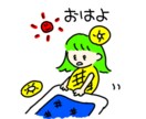 ゆるカワイラスト描きます 個性を出したい方！いろいろなテイストの絵を描きます。 イメージ7