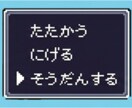 キャリアのそうだんに乗ります あなたのかべうち相手になります イメージ1