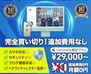 丸投げOK｜最短即日格安HP作ります お急ぎの方へ！仕組み化で実現した爆速＆プロ品質のサイト イメージ3